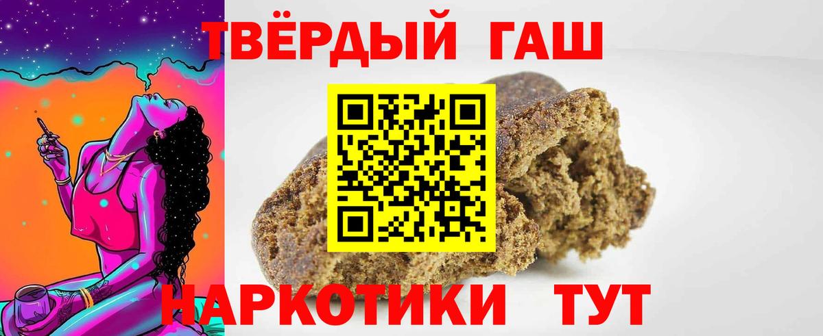 Гашиш ice o lator  Вход с VPN  ГАШ AMNESIA HAZE  Вольск 
