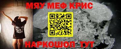 стафф Апрелевка