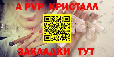 твердый Апшеронск