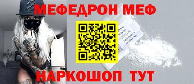 стафф Апрелевка