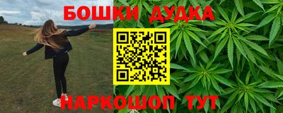 дурь Аргун