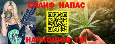 стафф Апрелевка