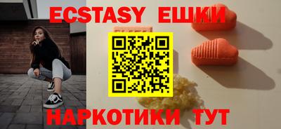 твердый Апшеронск