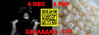 стафф Апрелевка