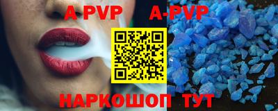 стафф Апрелевка
