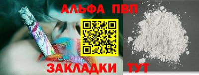 стафф Апрелевка