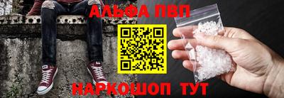 твердый Апшеронск