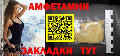 стафф Апрелевка