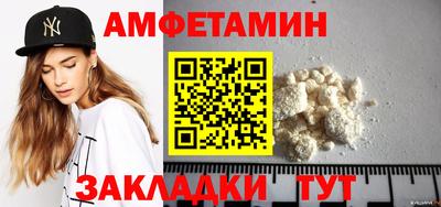 твердый Апшеронск