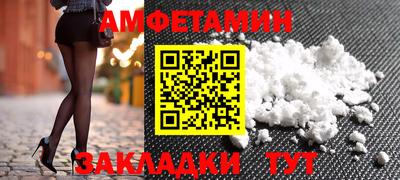 стафф Апрелевка