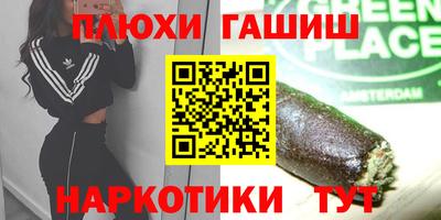 стафф Апрелевка