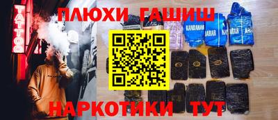 дурь Аргун