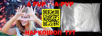 стафф Апрелевка