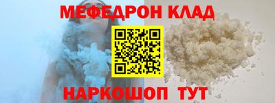 стафф Апрелевка