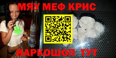 твердый Апшеронск
