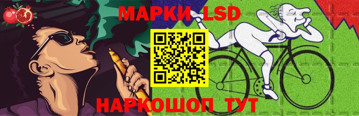 ЛСД экстази кислота  Вход с VPN  LSD-25 экстази кислота  Лсд 25 экстази  Вольск 