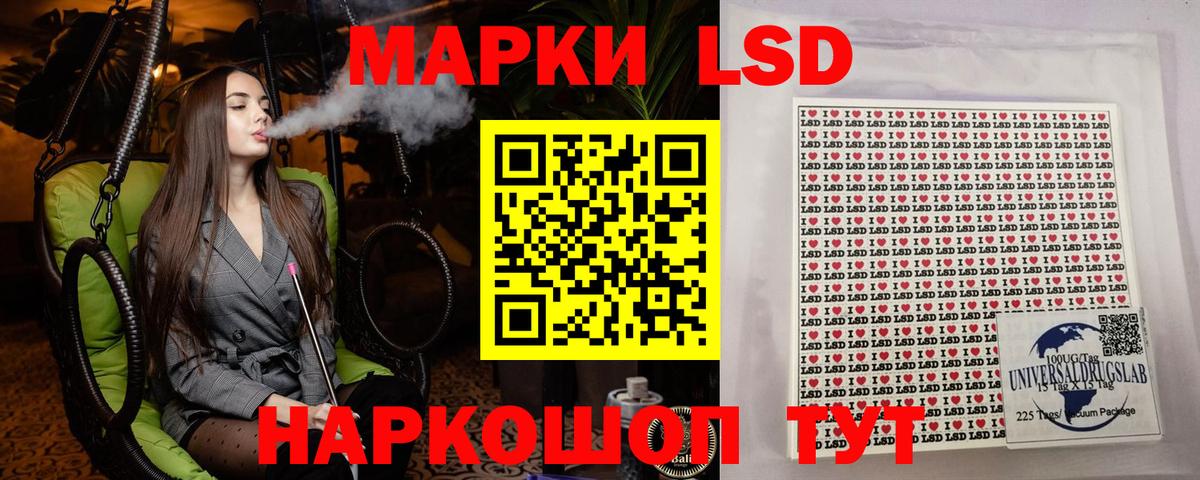 Марки NBOMe  Вход с VPN  Вольск  как найти наркотики  Марки N-bome 1500мкг 