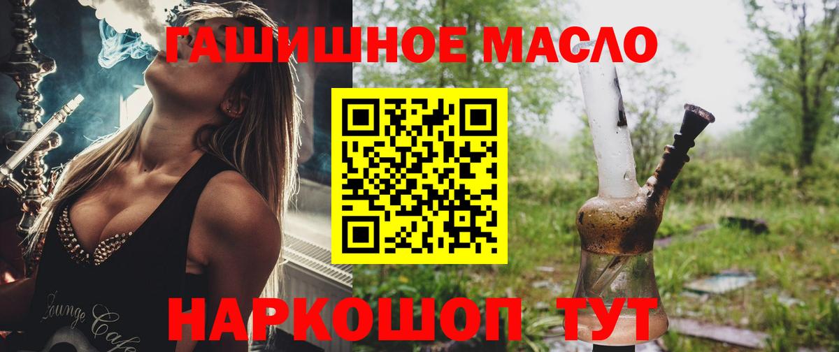 Дистиллят ТГК Wax  Вход с VPN  Вольск 